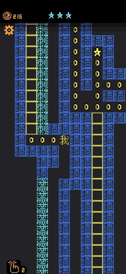 我要吃金豆分享版截图5