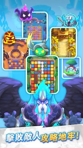 波可迷宮Puzzle&Dungeons截图2