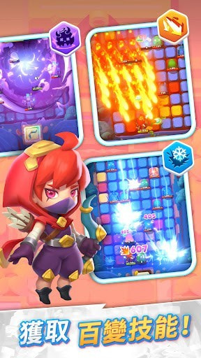 波可迷宮Puzzle&Dungeons截图1