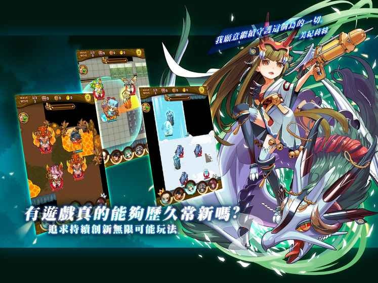 战月勇者Heroes Flick截图3