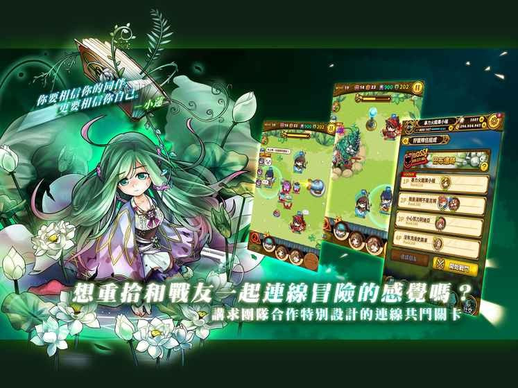 战月勇者Heroes Flick截图2