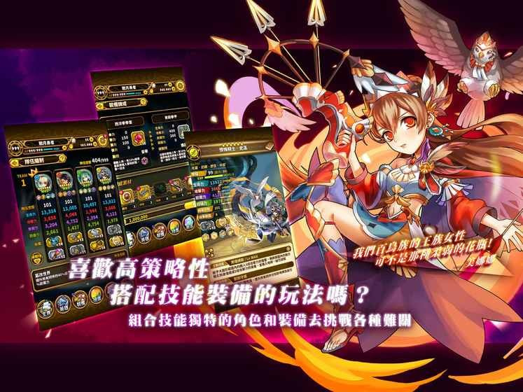 战月勇者Heroes Flick截图1