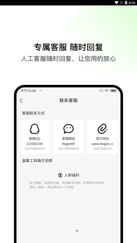 盒集工具箱2