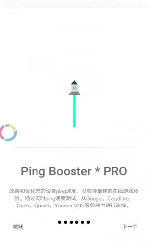 游戏协调器(Gamers GLTool Pro)截图1