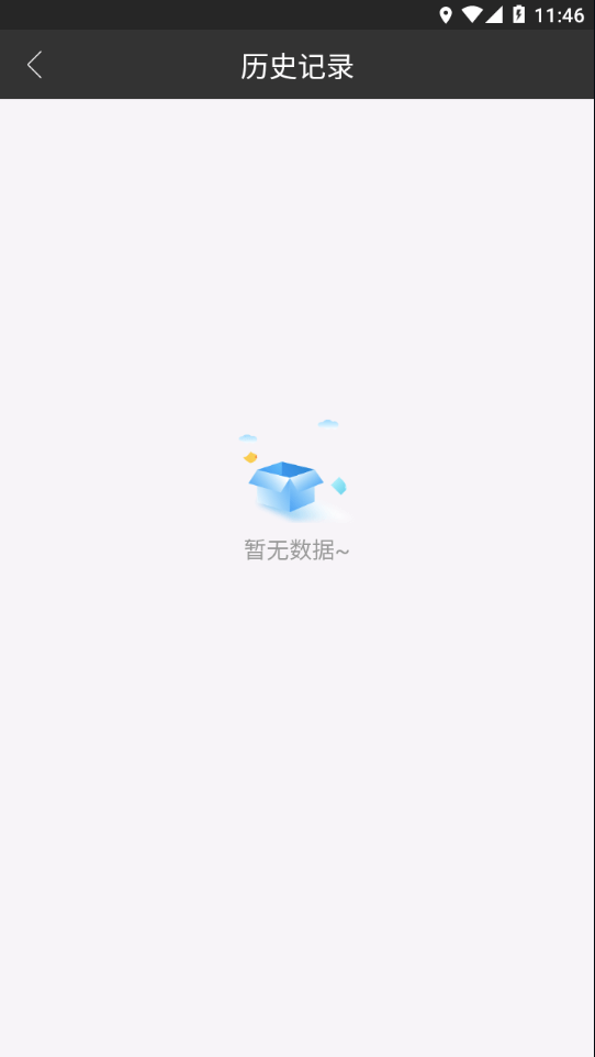 华唯康复1