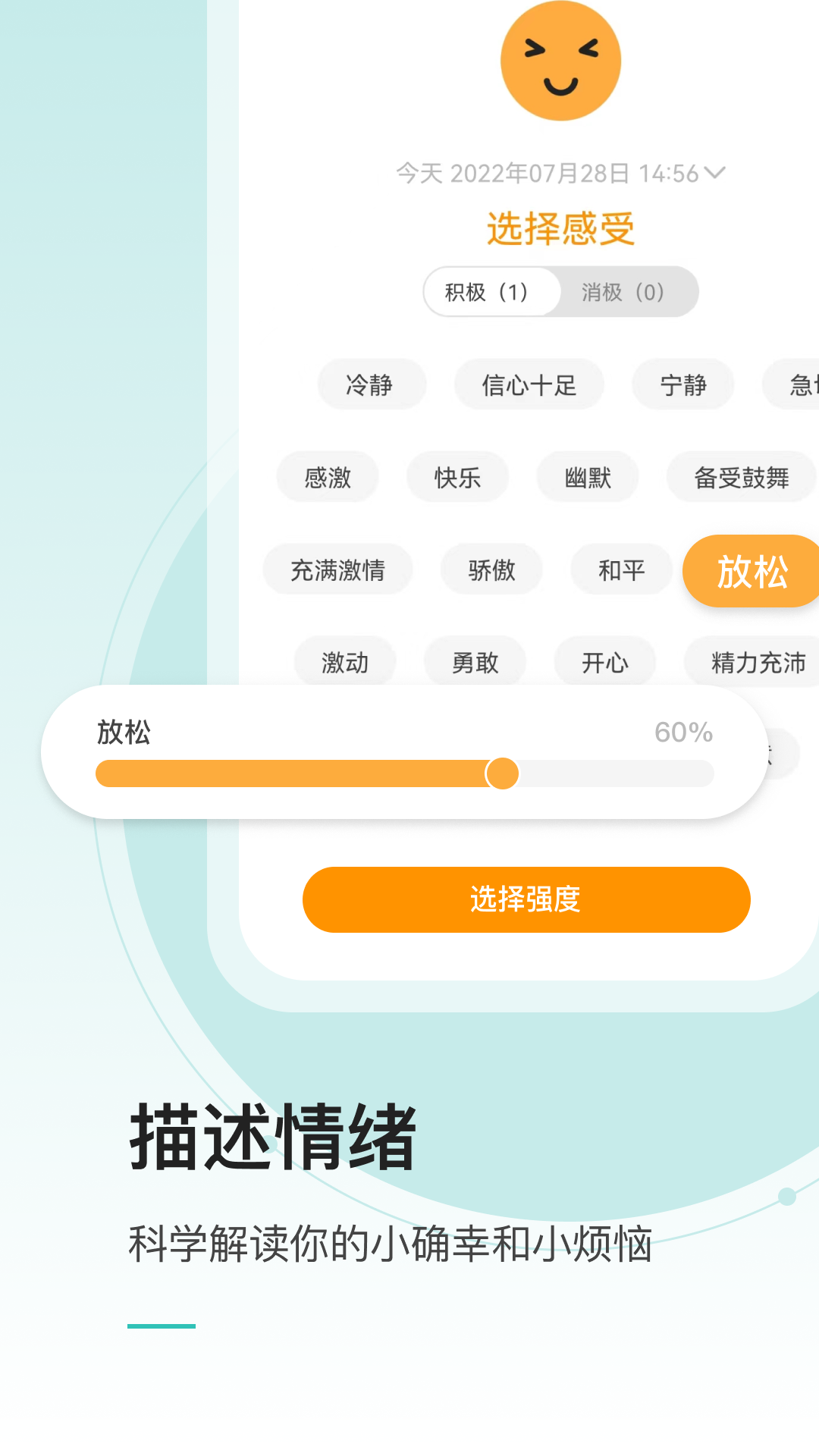 壹象限截图2