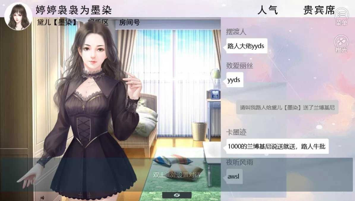 我被迫当神豪截图1