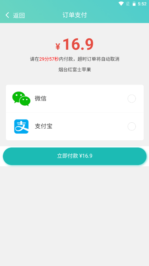 医家购健康截图2