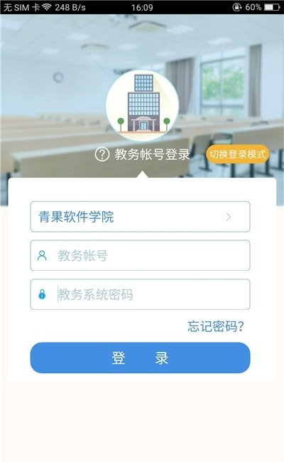 喜鹊儿登录平台截图1