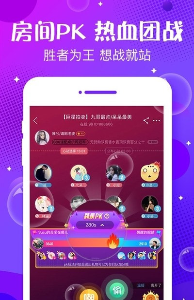 轻语声音交友截图1