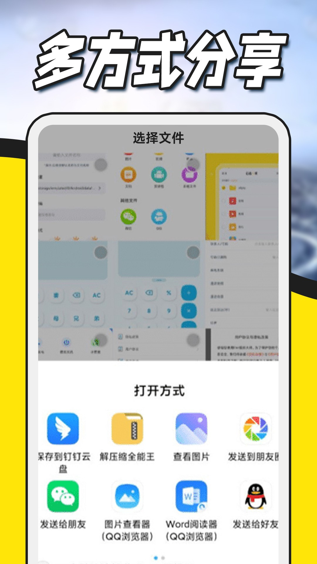 ZArchiver解压缩截图3