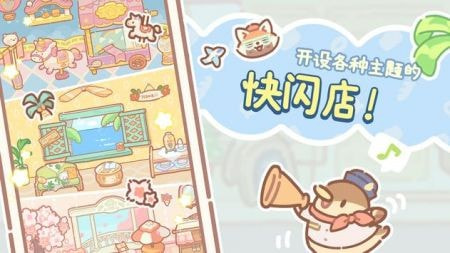 小熊面包店Bear Bakery截图2