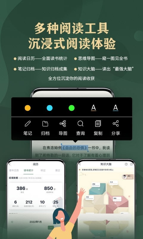 藏书馆截图3