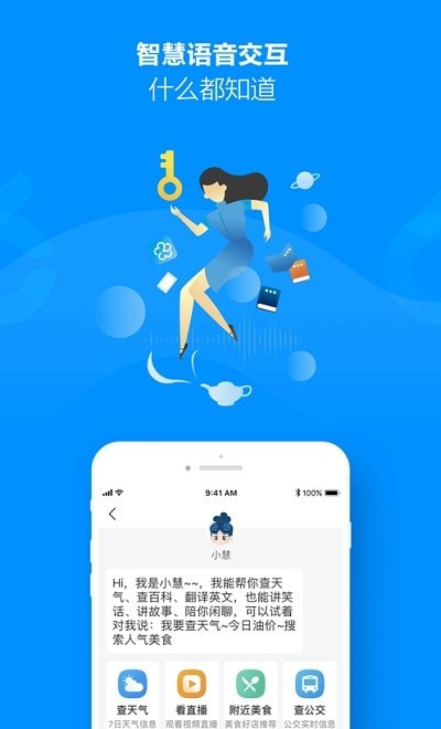 无锡梁溪名师在线教学课程(无锡博报)截图2