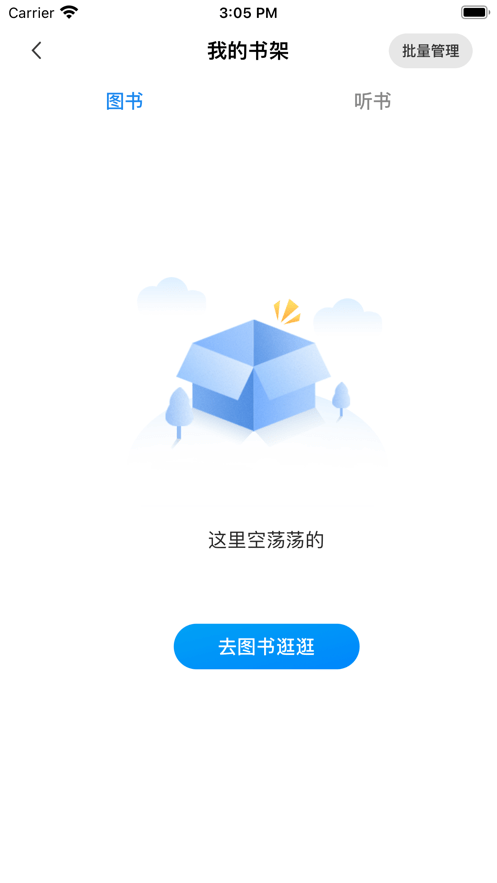 书香河南截图1