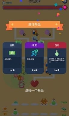 放置塔防病毒入侵截图1