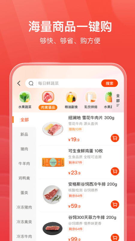 明康汇截图1