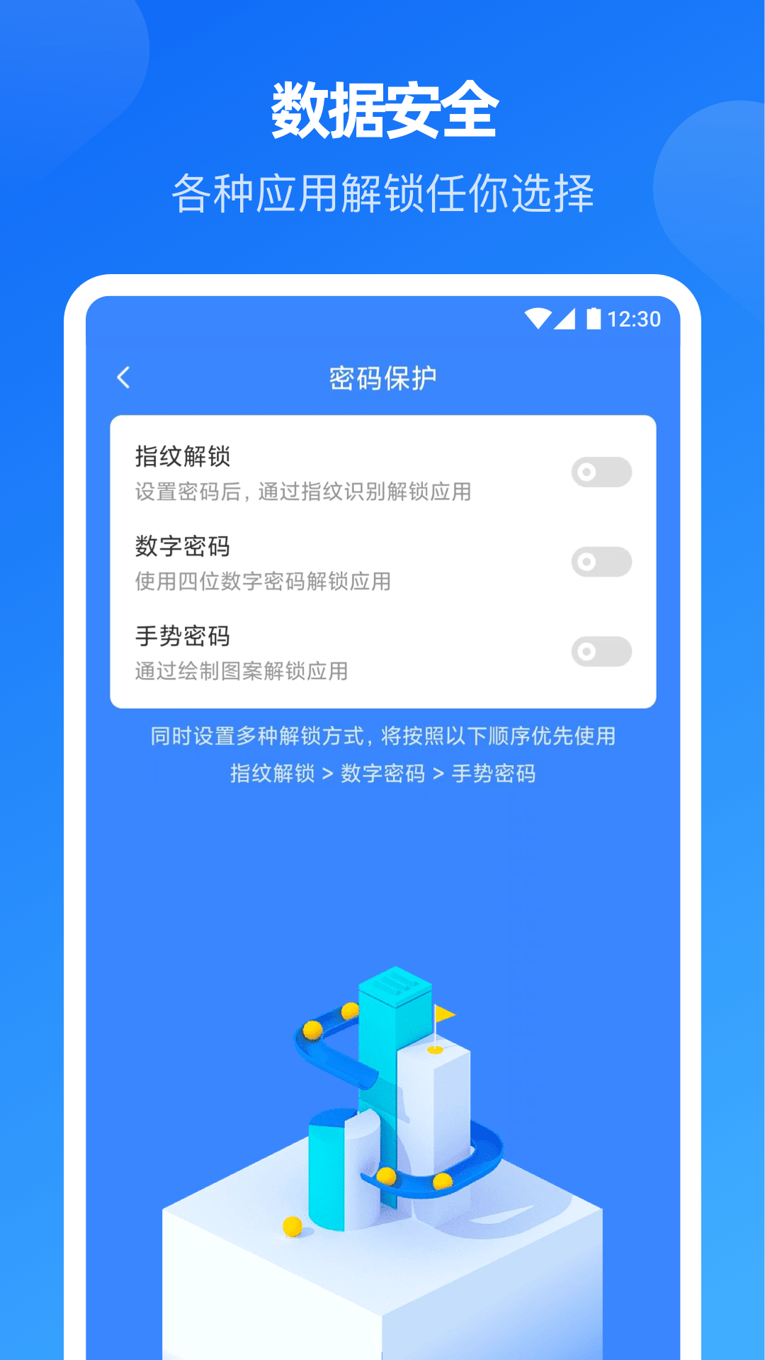 小小账本截图3