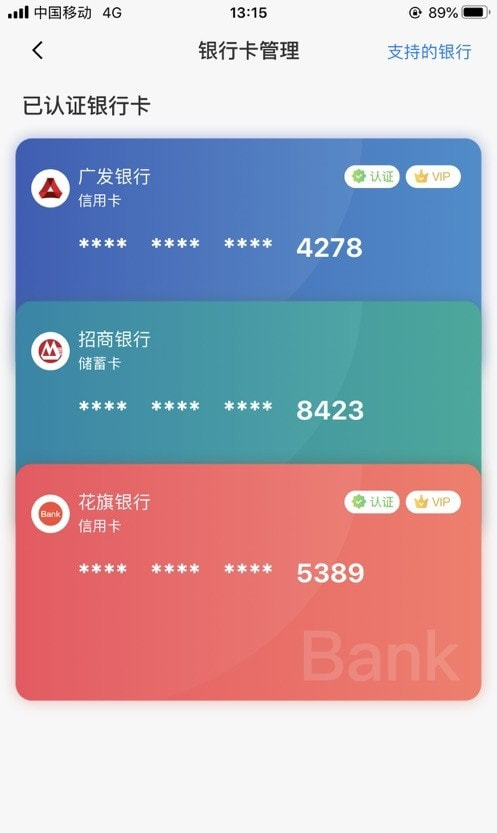 小利生活截图1