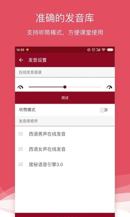 西语助手离线词典截图4