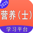 营养学营养士(营养士题库)