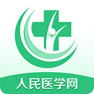 人民医学网