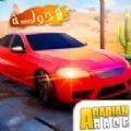 飙车竞赛Dubai Car Drift Mania: Racing Challenge完整版下载