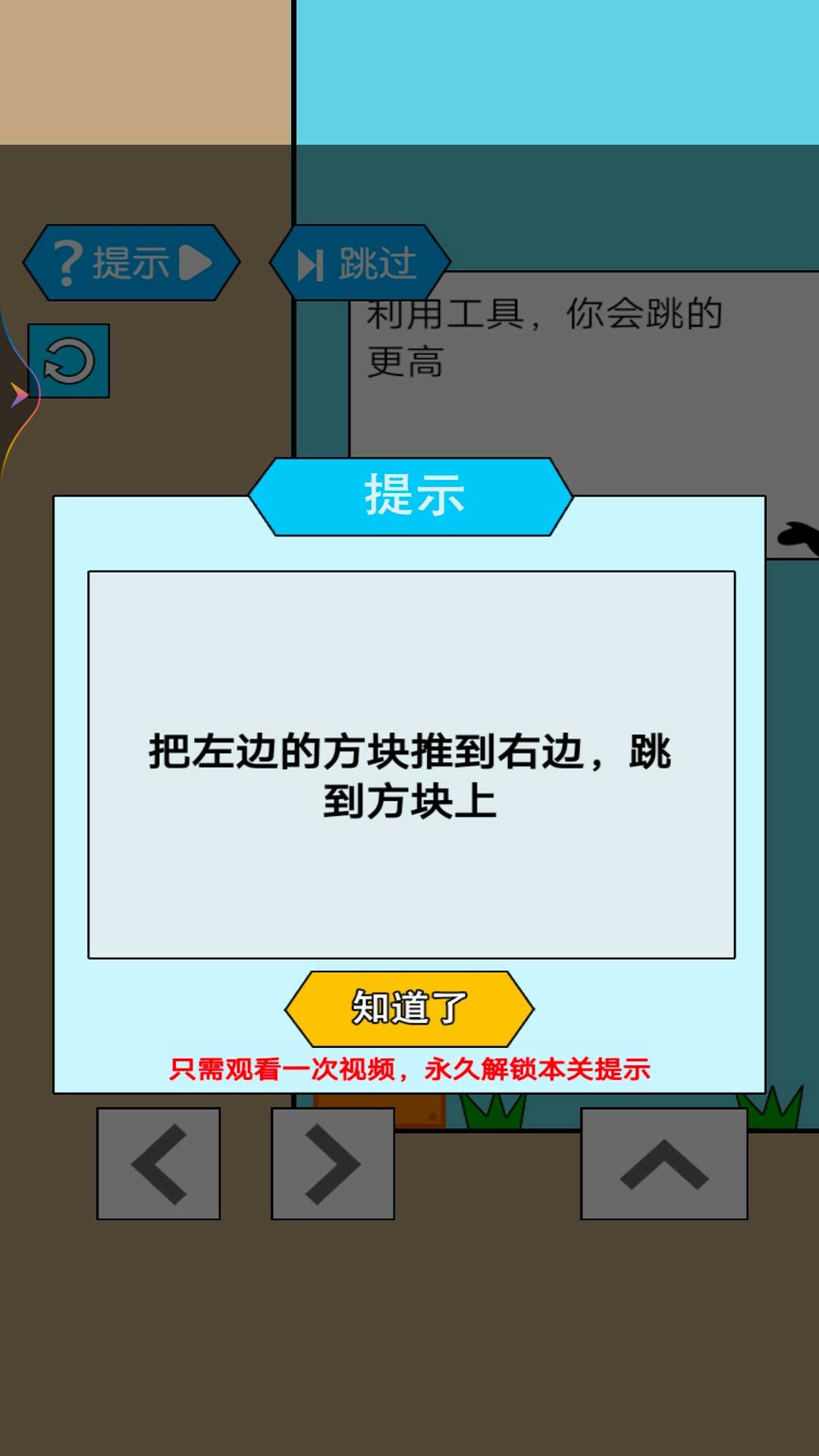 逃的出去吗0