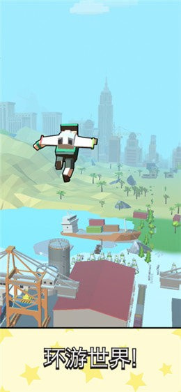 曹植的眼泪(Jetpack Jump)全网通用版0