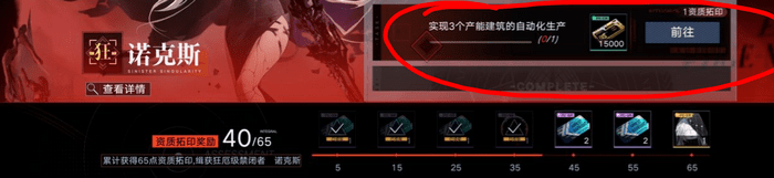 无期迷途自动化生产怎么搞最新_自动化生产攻略大全