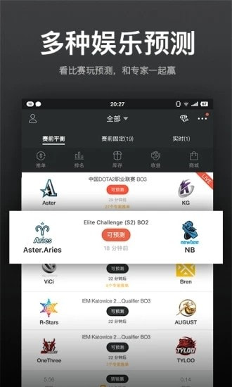 VPGAME电竞截图1