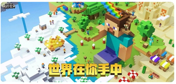 我的世界死亡指令是什么?手机版-死亡指令代码大全