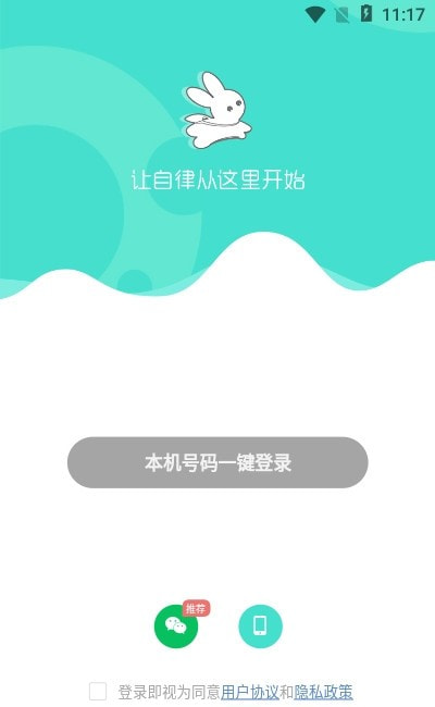 萝卜奔尼撒战争截图1