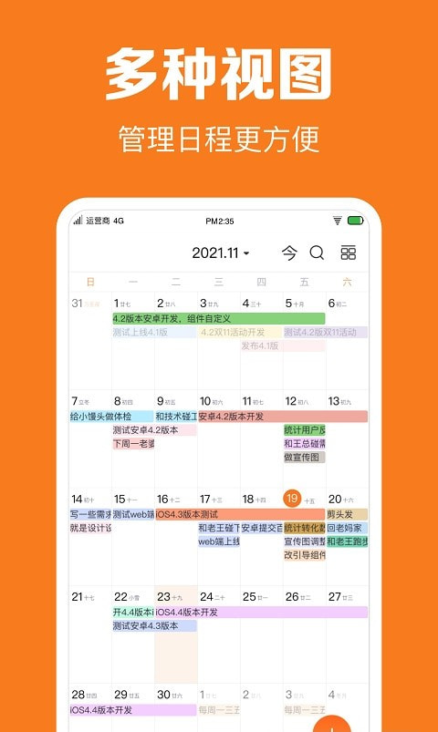 指尖时光app免费会员3