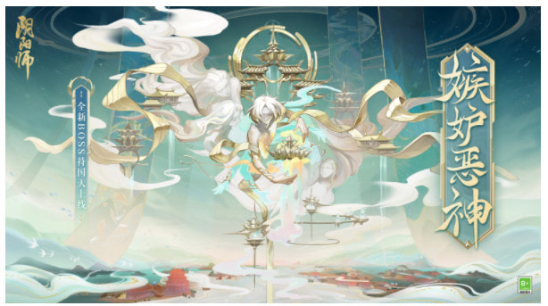 阴阳师持国天怎么打-全新BOSS持国天通关攻略