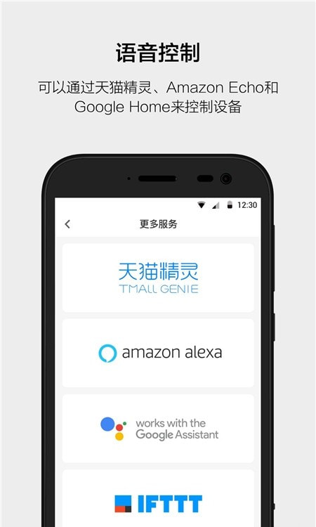 Cloud Intelligence(云智能)截图3