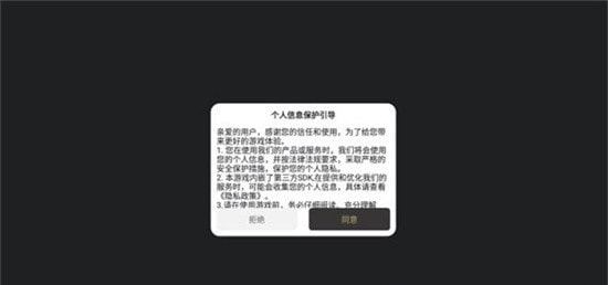 秦云超变神器截图3