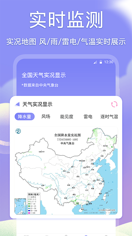 吉祥黄历截图3