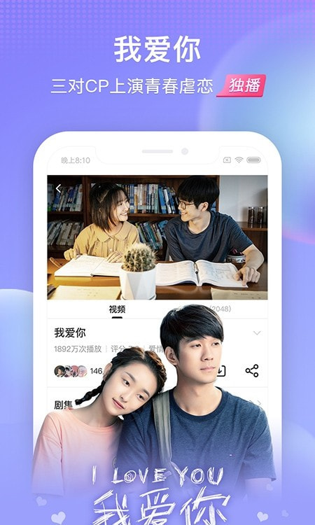 搜狗影视播放器app(搜狐视频)截图4