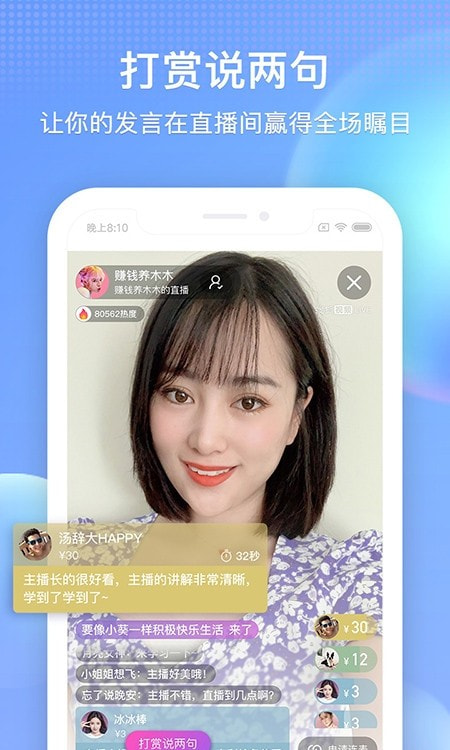 搜狗影视播放器app(搜狐视频)截图1