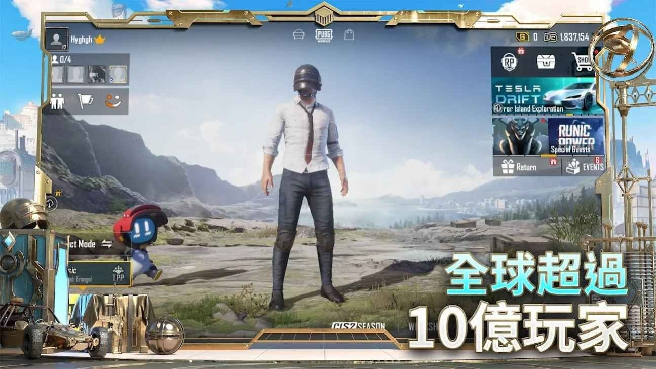 绝地求生pubgmobile0