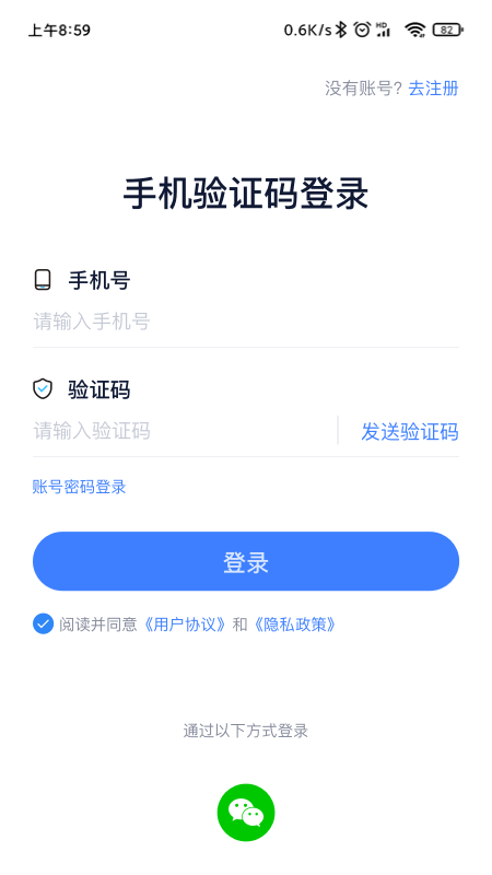 1CARE健康截图1