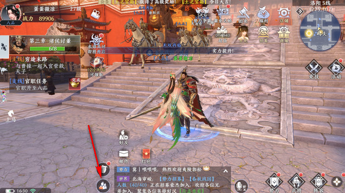 极无双2邮件在哪-奖励在哪里领取