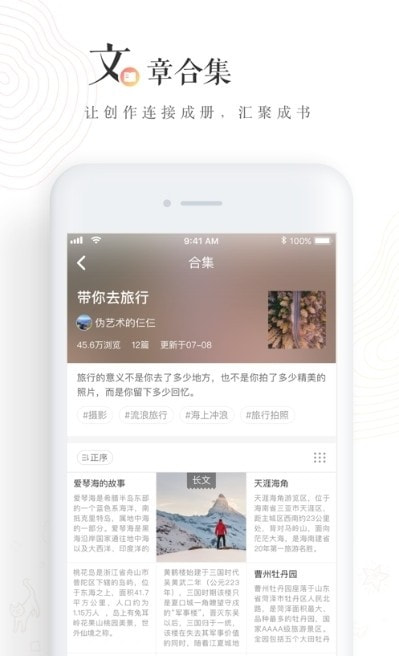 老福特lofter官方版截图3