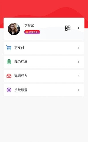 湖南省总工会app最新版(湘工惠)0