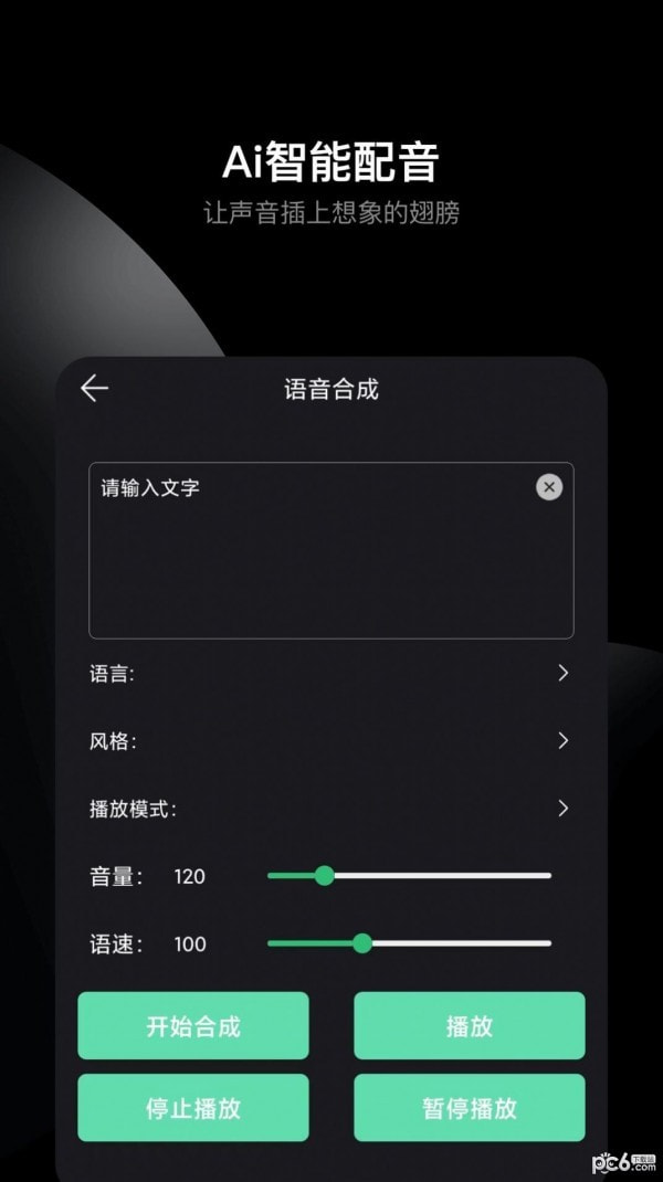 哆瑞咪音乐音频剪辑1