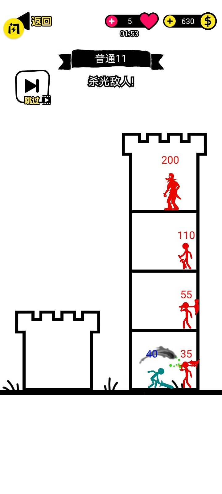 火柴人小勇士截图3