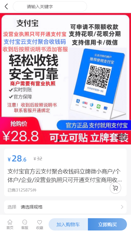 吱码快照Yomi截图1