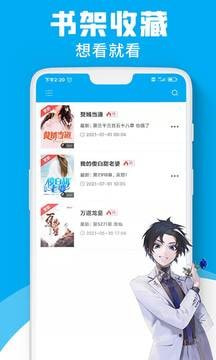 宜阅小说截图1