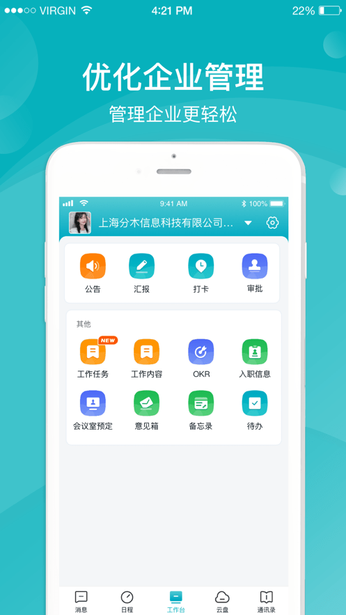 应狐截图2